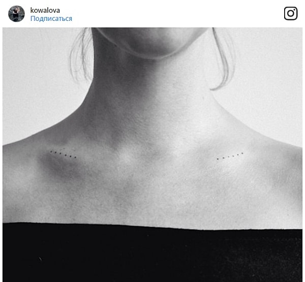 11. Точки на ключицах