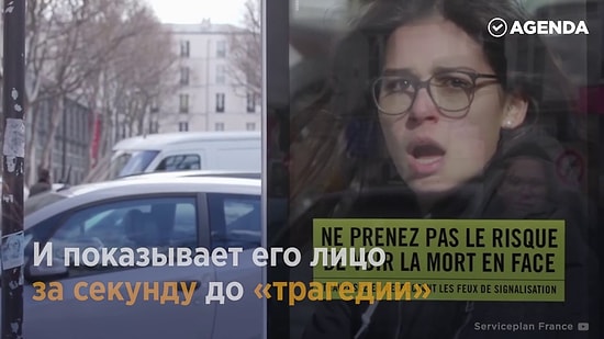 Как во Франции учат ПДД: жестко, но действенно