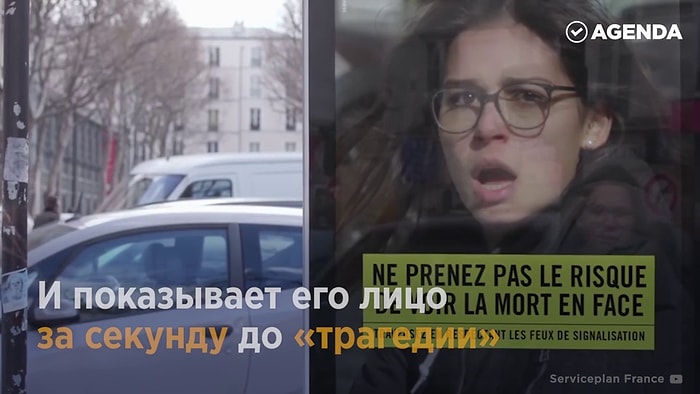 Как во Франции учат ПДД: жестко, но действенно