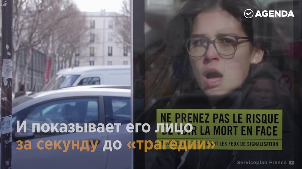 Как во Франции учат ПДД: жестко, но действенно