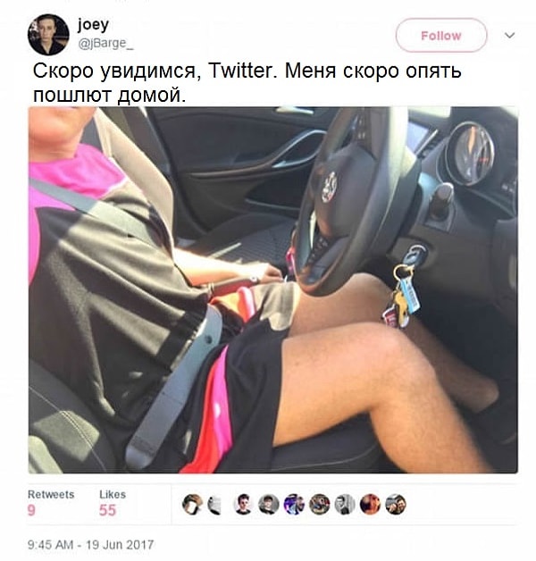 2. Но вместо того чтобы переодеться в костюм или надеть брюки, парень решил вернуться на работу в платье с розовыми вставками