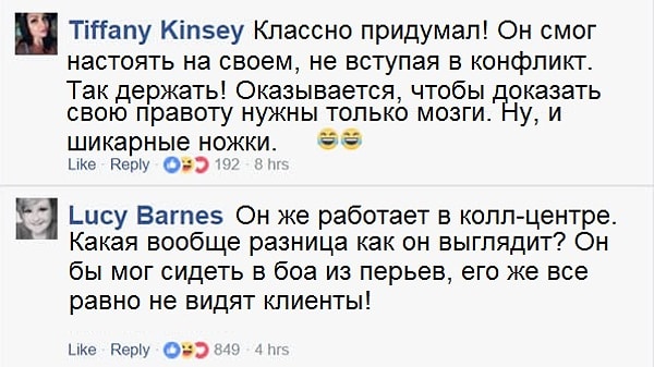 6. Реакция пользователей соцсетей на поступок Джоуи была разная. Кто-то одобрил действия парня...