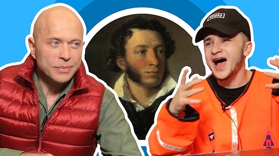 Ютуберы отвечают на школьные вопросы