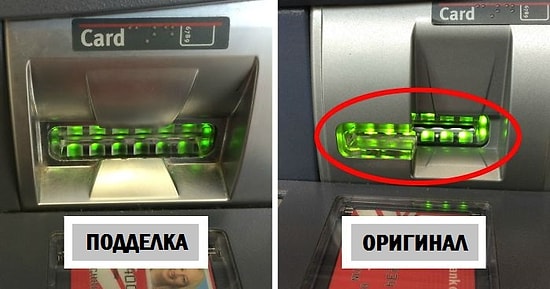 Смотрите в оба! 12 мошеннических проделок с банкоматами, которые большинство людей не замечают