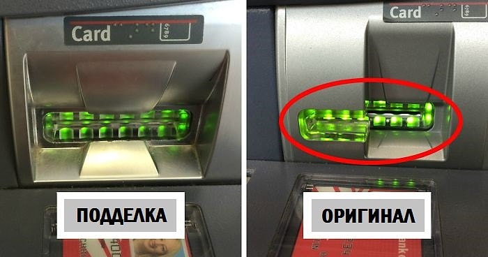 Смотрите в оба! 12 мошеннических проделок с банкоматами, которые большинство людей не замечают