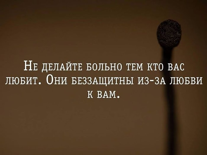 25 невероятно красивых и мудрых цитат недели, которые стоит запомнить