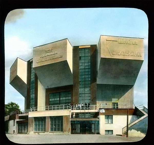 15. Дом культуры имени Русакова