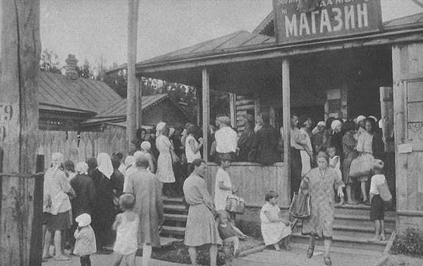 31. Очередь в продуктовый магазин, 1930-е