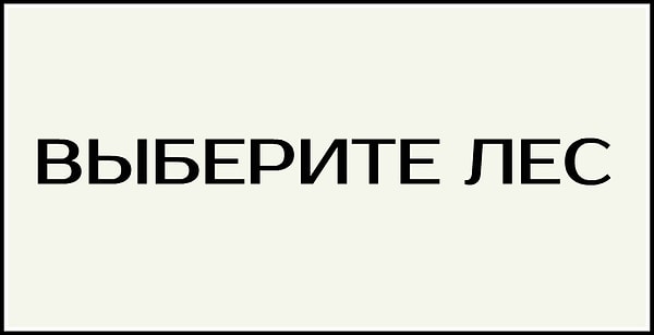 2. Двигаемся дальше