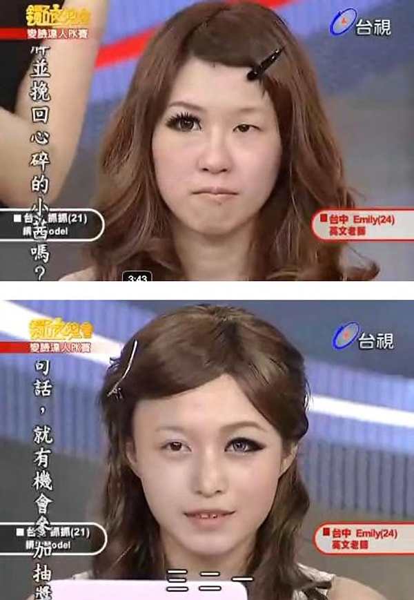 3. Вот она настоящая "Большая разница"!