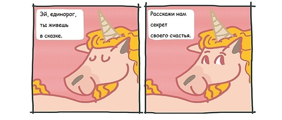 9 комиксов со слегка черноватым юмором: посмейся от души!