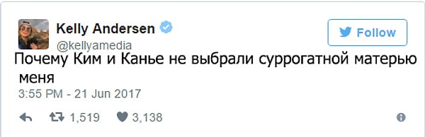 5. Кое-кто пошутил на тему того, что хотел бы стать суррогатной матерью для ребенка Ким и Канье: