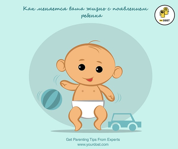 1. Итак, что значит быть отцом