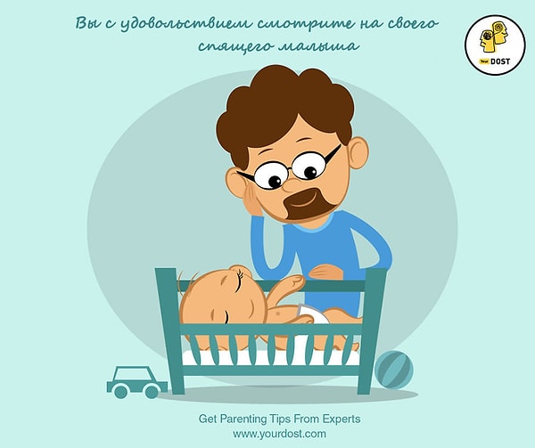 6. Вы будете наслаждаться сопением этого маленького комочка, который является частью вас