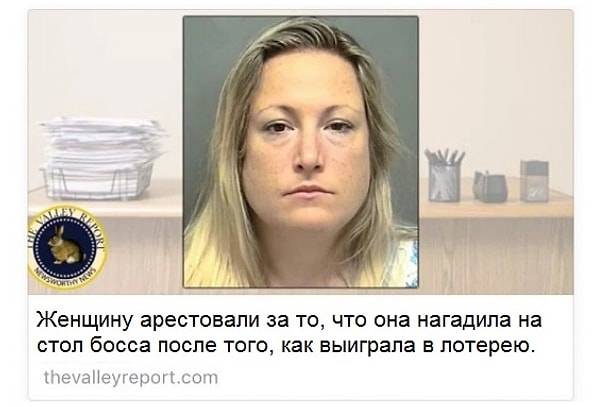 6. Ну, это тоже можно назвать своеобразным геройством 😆