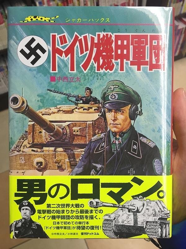 Savaşta Almanya'nın müttefiği olan Japonya'da durumlar o kadar da sert değil.