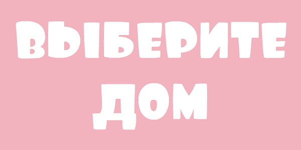 6. Шестой пошёл: