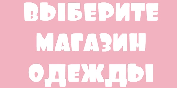 7. Седьмой пошёл: