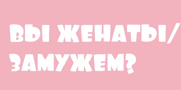 2. Второй пошёл: