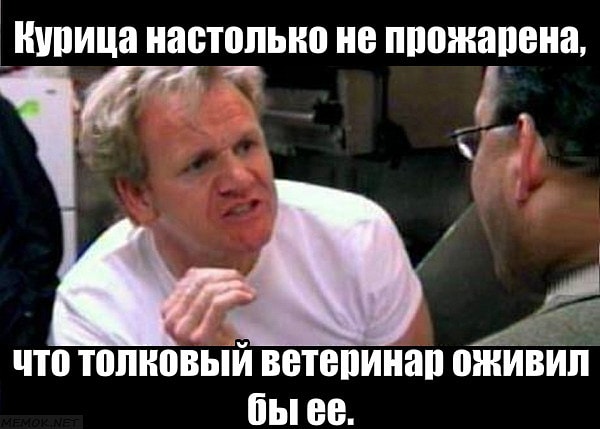 9. И показывают всем своим видом, когда они недовольны своими учениками