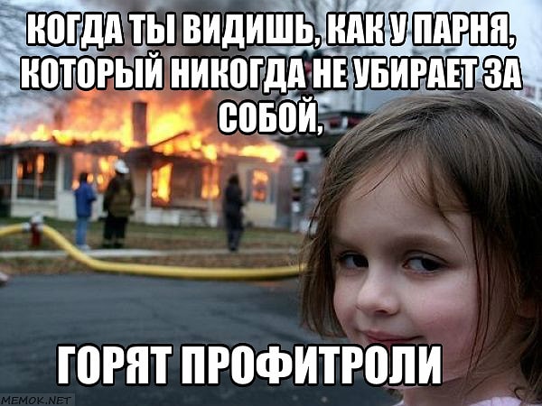 14. Вы обязаны уметь работать в команде