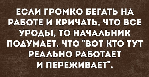 7. Надо взять на заметку: