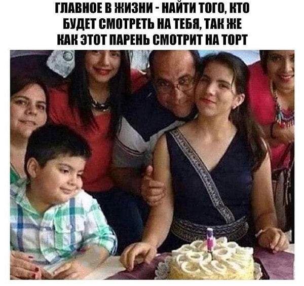 20. И напоследок о любви... к сладкому