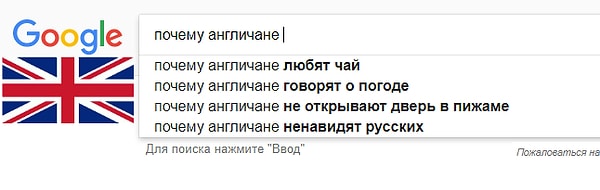 8. Великобритания