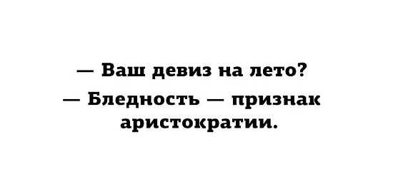 "До слез": 20 самых смешных постов этой недели с просторов рунета