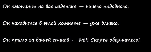 Узнать, что означает ваш ответ: