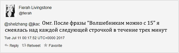 9. Люди не могли перестать смеяться.