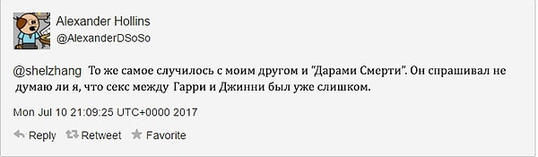 10. Кое-кто поделился своими историями о том, как их друзья стали жертвами фанфикшна.