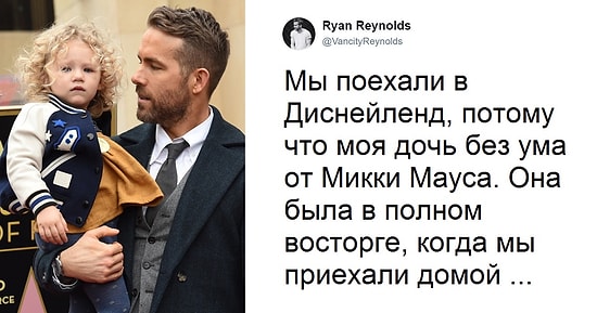 12 самых смешных родительских твитов этого года