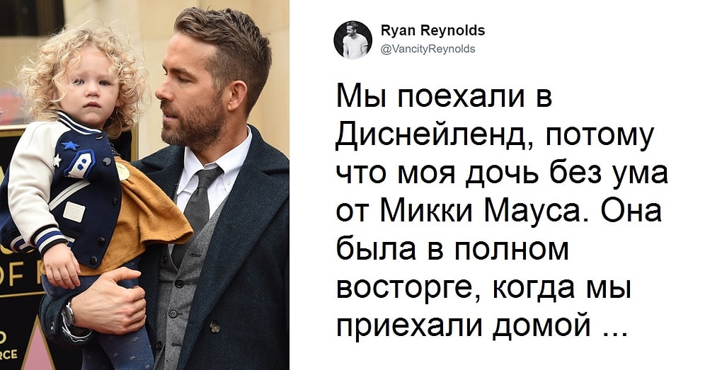 12 самых смешных родительских твитов этого года