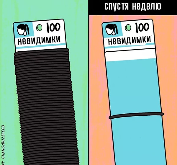 14. А невидимки пропадают в неизвестном направлении