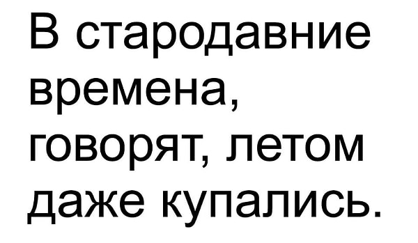 5. В тридевятом царстве в тридесятом государстве...