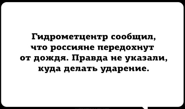 8. Важное замечание: