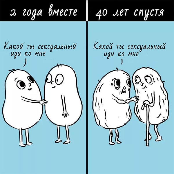 4. Вы вместе уже не первый год, но даже не представляете, что можете разлюбить этого человека