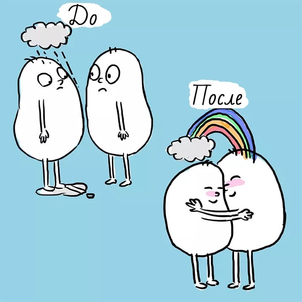 8. Объятия вашей второй половинки могут исправить все на свете!