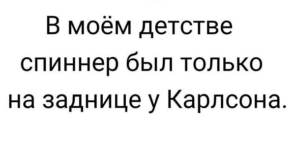 20. И в заключение, немного ностальгии: