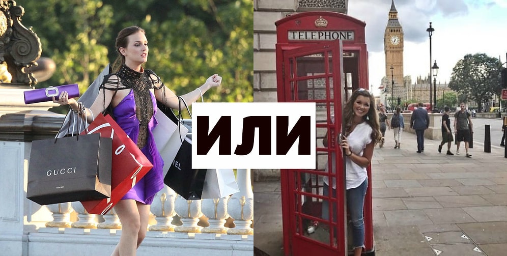 11 крутых примеров того, как сэкономить на мелочах, чтобы отправиться в путешествие