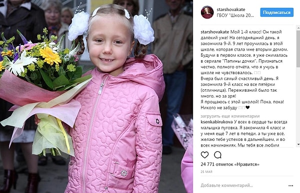 1. Все мы помним знаменитую Пуговку из "Папиных дочек". И нам она, конечно же, запомнилась вот в таком образе — милая девочка с еще молочными зубками