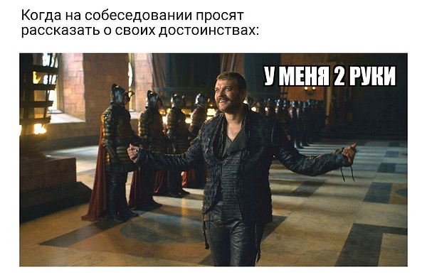 10. Универсальная фраза