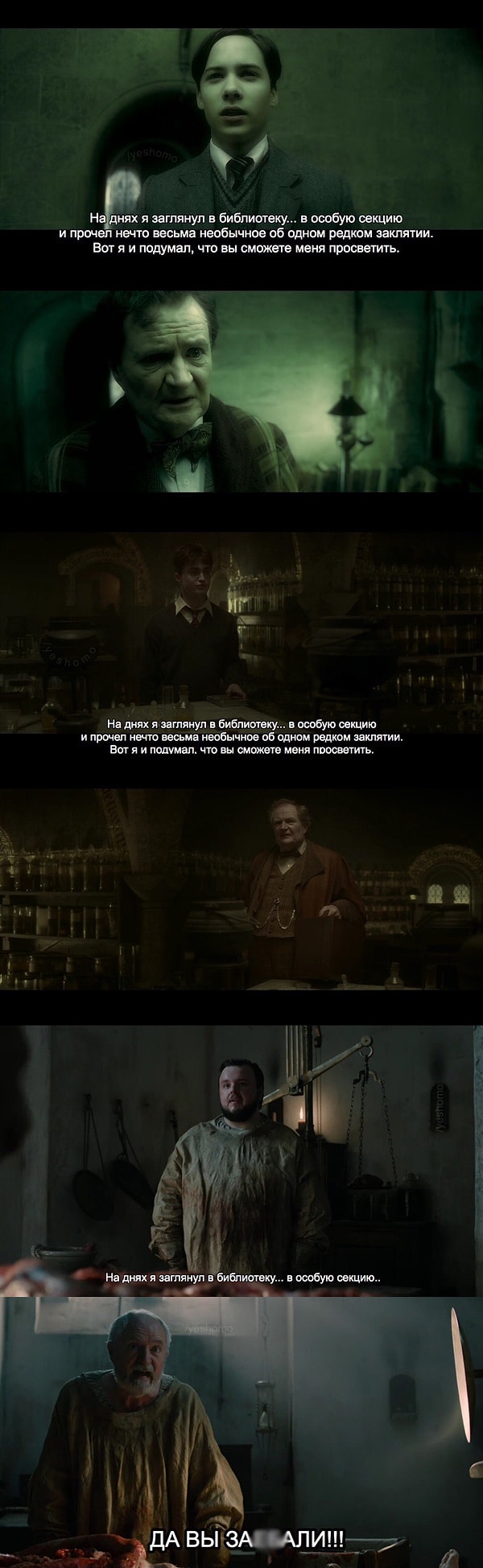 13. Фанаты сразу узнали Джима Бродбента, который играл профессора  Горация Слизнорта в "Гарри Поттере", и провели забавную аналогию