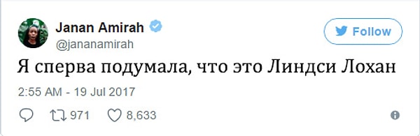 11. Кое-кто даже перепутал Бейонсе с другими звездами: