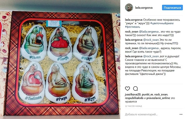 3. А также День пряника, в ходе которого гости фестиваля создавали собственные арт-пряники, строили большие пряничные дома и постигали вкусовые букеты выпечки