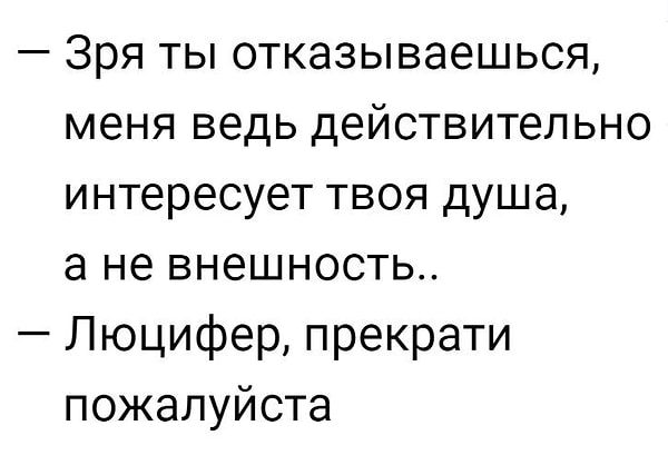 12. Добавим черного юмора: