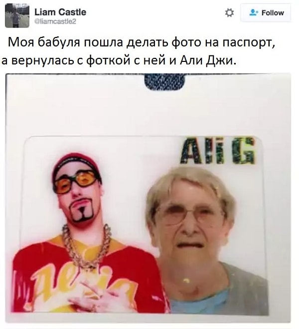 5. Веселая бабуля, сделавшая себе неординарное фото на паспорт