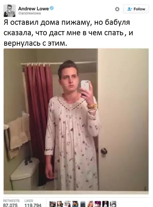 14. Бабуля просто хотела, чтобы он чувствовал себя как дома