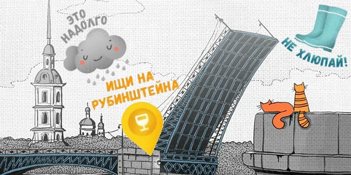 15 особенностей, которые характерны только для петербуржцев